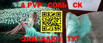 крисы Ликино-Дулёво