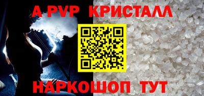 мефедрон VHQ Ливны