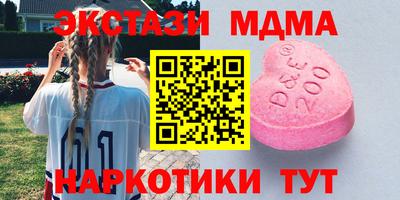мефедрон VHQ Ливны