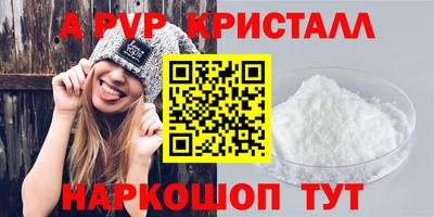 гидропоника Лесосибирск