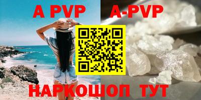 мефедрон VHQ Ливны