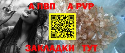 крисы Ликино-Дулёво