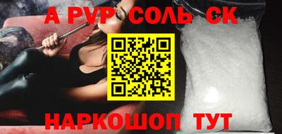гидропоника Лесосибирск