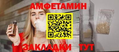мефедрон VHQ Ливны