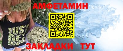 мефедрон VHQ Ливны
