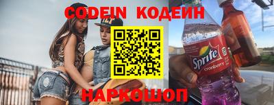 мефедрон VHQ Ливны