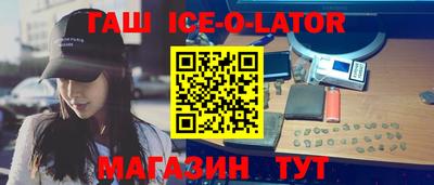 мефедрон VHQ Ливны