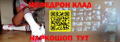 мефедрон VHQ Ливны