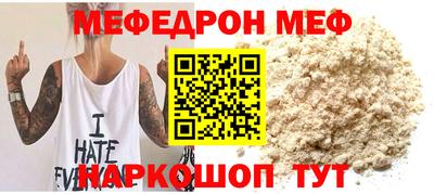 мефедрон VHQ Ливны