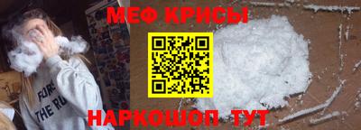 крисы Ликино-Дулёво