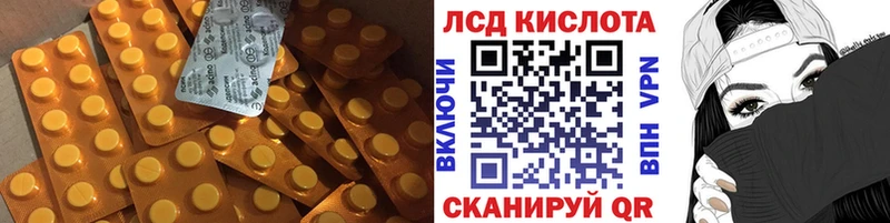 ссылка на мегу ТОР  Екатеринбург  LSD-25 экстази ecstasy 