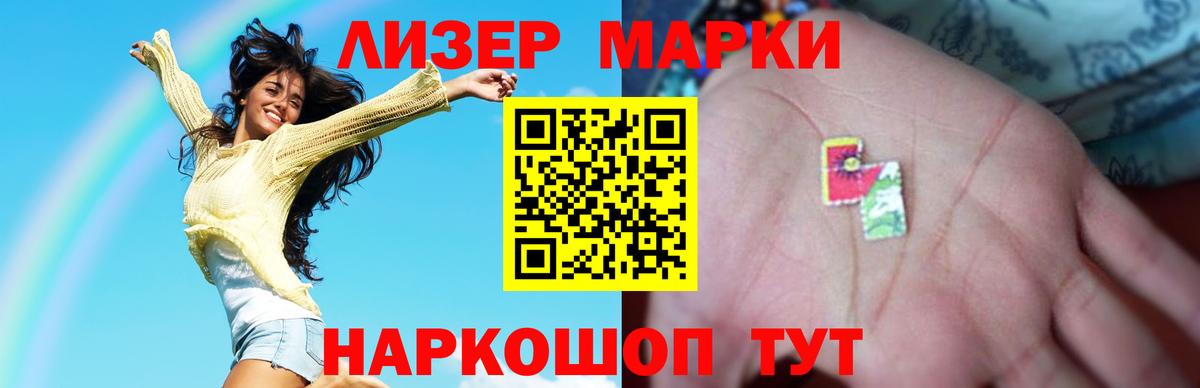 Лсд 25 экстази ecstasy  LSD-25 экстази кислота  Вход с VPN  Екатеринбург 
