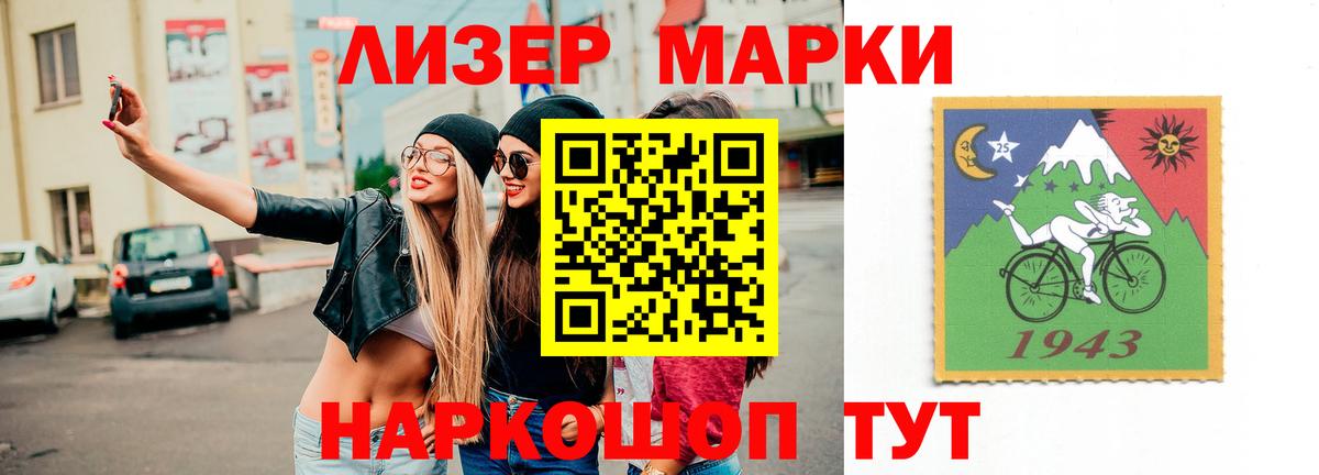 Лсд 25 экстази ecstasy Екатеринбург