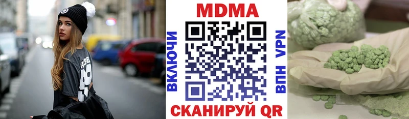 где продают наркотики  Екатеринбург  MEGA маркетплейс  МДМА молли 