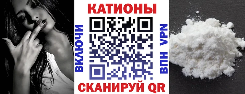 МЕФ мяу мяу  Екатеринбург 