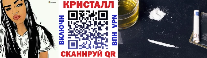 как найти закладки  Екатеринбург  Первитин винт 