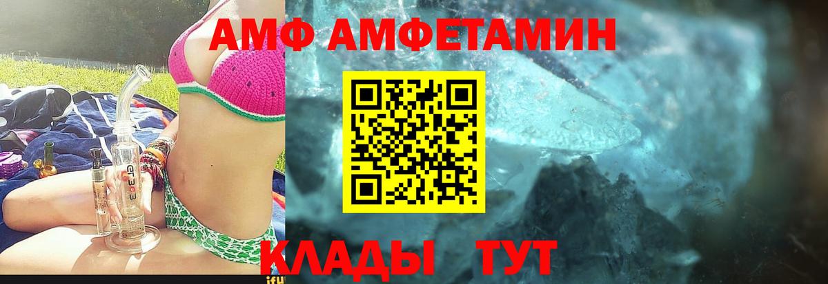 МЕТАМФЕТАМИН витя Екатеринбург