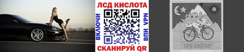 Марки NBOMe 1,8мг  Екатеринбург 