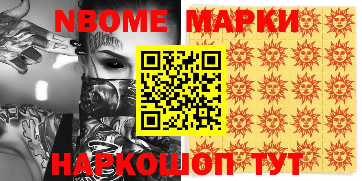 Екатеринбург  Наркотические марки 1,8мг  Наркотические марки 1,8мг  закладка  Вход с VPN  Наркотические марки 