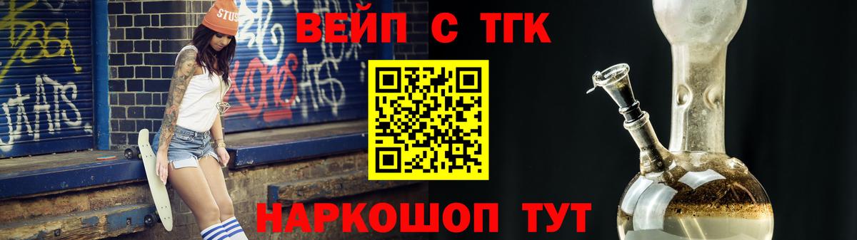 ТГК Wax  Дистиллят ТГК Wax  Вход с VPN  Екатеринбург 