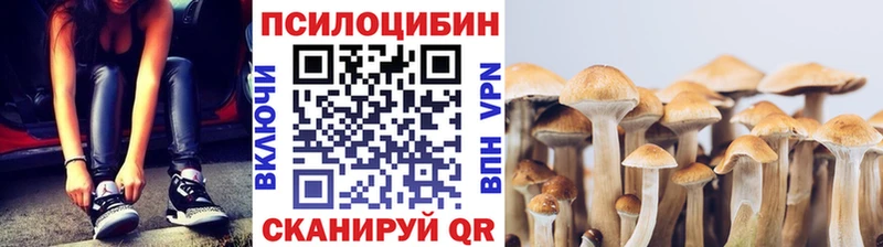Галлюциногенные грибы мухоморы  Екатеринбург 