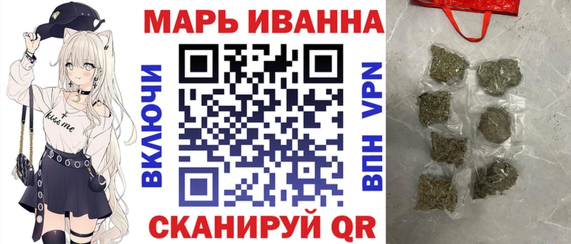 Бошки марихуана план  blacksprut ТОР  Екатеринбург 