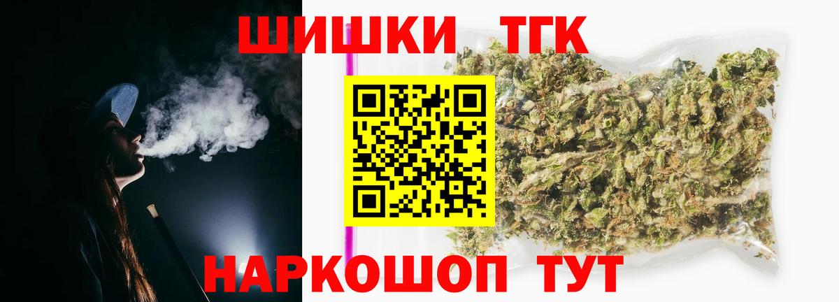Бошки Шишки тримм Екатеринбург
